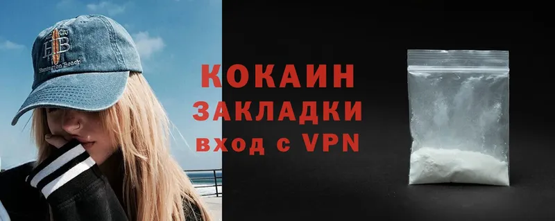 COCAIN Эквадор  shop какой сайт  Дно 